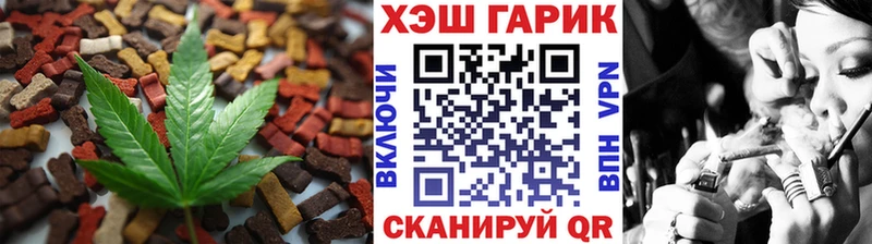 Еда ТГК конопля  Богучар 