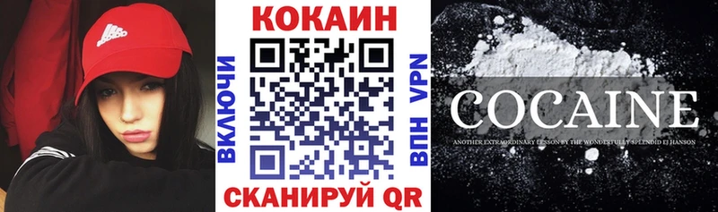 Кокаин Fish Scale  Богучар 