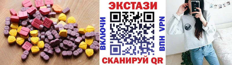 ЭКСТАЗИ XTC  мориарти официальный сайт  Богучар 