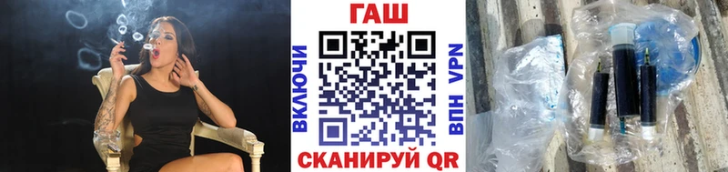 Гашиш гашик  Богучар 