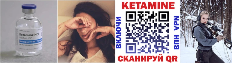 как найти   дарк нет как зайти  КЕТАМИН ketamine  Богучар 