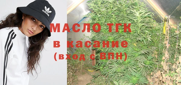 мдма Богородск