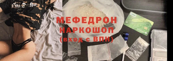 мдма Богородск
