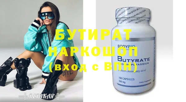 гидра Беломорск