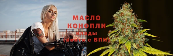 гашиш Богородицк