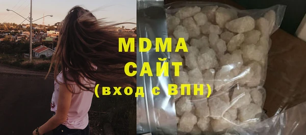 гашиш Богородицк