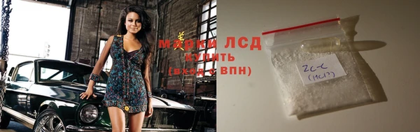 винт Белокуриха