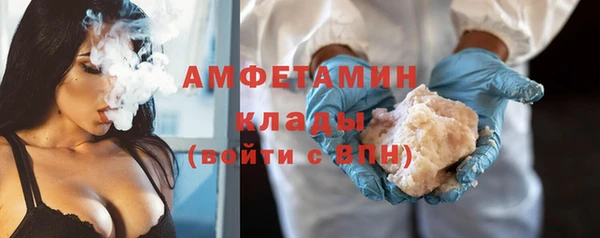 мдма Богородск