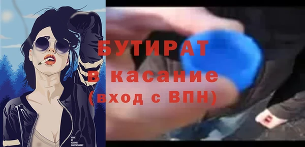 ECSTASY Белоозёрский