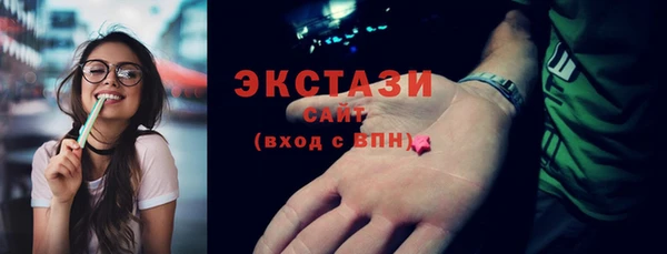 гидра Беломорск