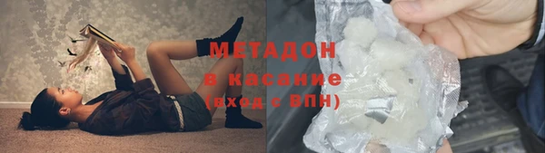 мдма Богородск