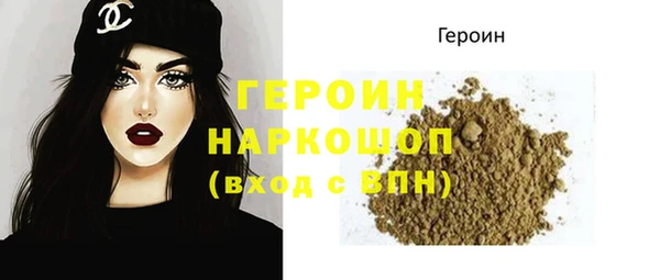 винт Белокуриха