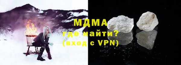 мдма Богородск