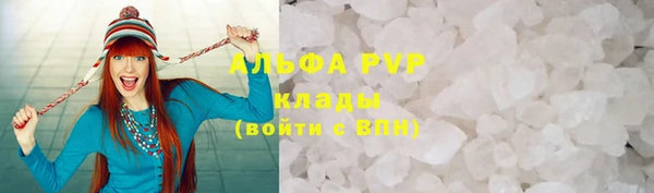 гидра Беломорск