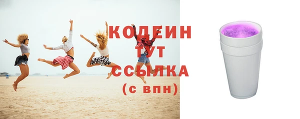 винт Белокуриха