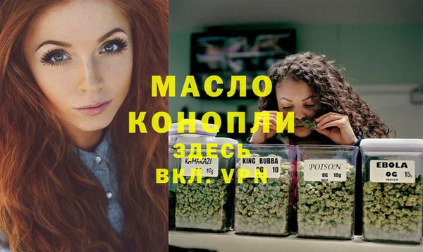 гашиш Богородицк