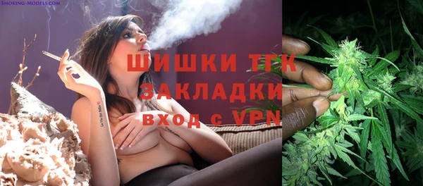 гидра Беломорск