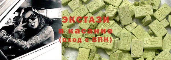 ECSTASY Белоозёрский