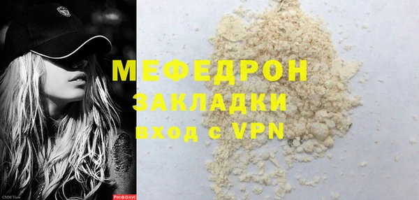 винт Белокуриха