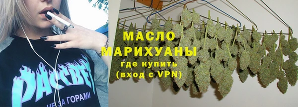 гидра Беломорск