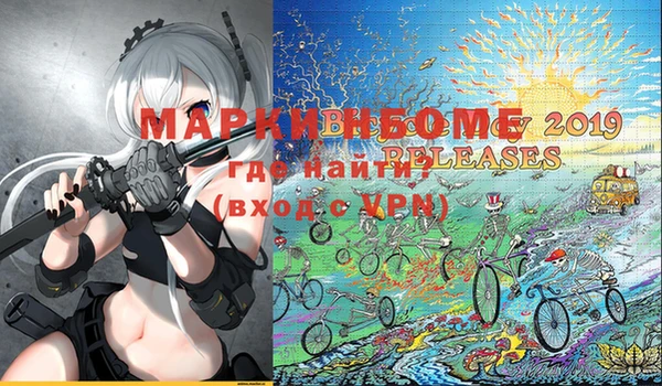 каннабис Богданович