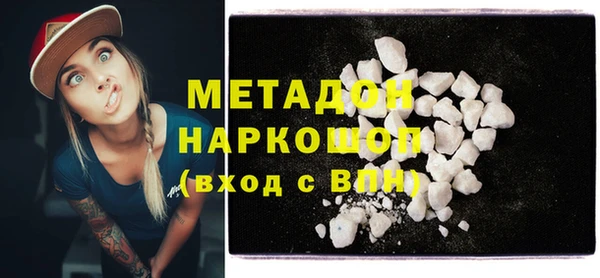 каннабис Богданович