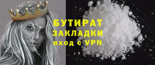 каннабис Богданович
