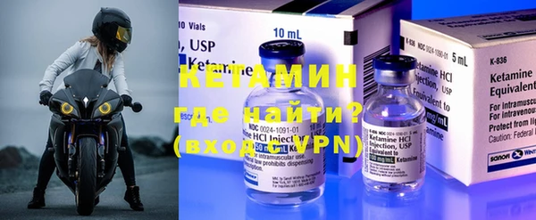гашиш Богородицк
