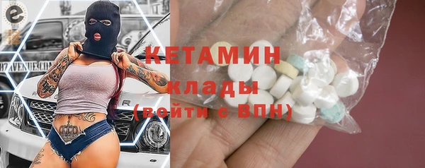 гашиш Богородицк
