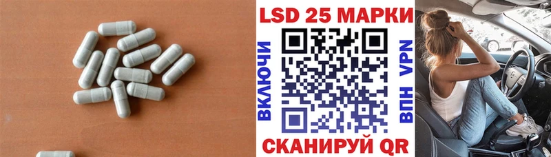 LSD-25 экстази ecstasy  omg рабочий сайт  Богучар  купить закладку 