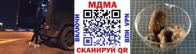 MDMA кристаллы  kraken ссылки  Богучар 