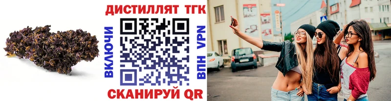 blacksprut   Богучар  Дистиллят ТГК вейп 