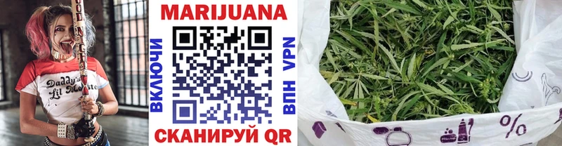 Шишки марихуана SATIVA & INDICA  наркота  Богучар 